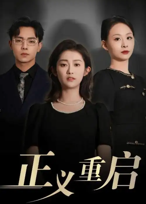 南城旧事 年代生活剧全集免费在线观看